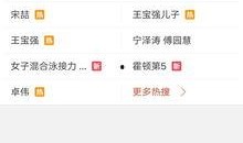 天旭爆料视频最新版,独家内幕大曝光！