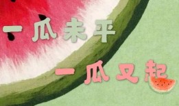 娱乐吃瓜了,热点事件幕后真相曝光